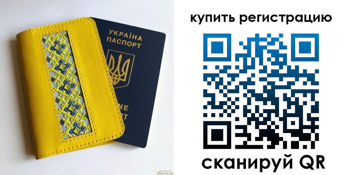 регистрация в Муроме