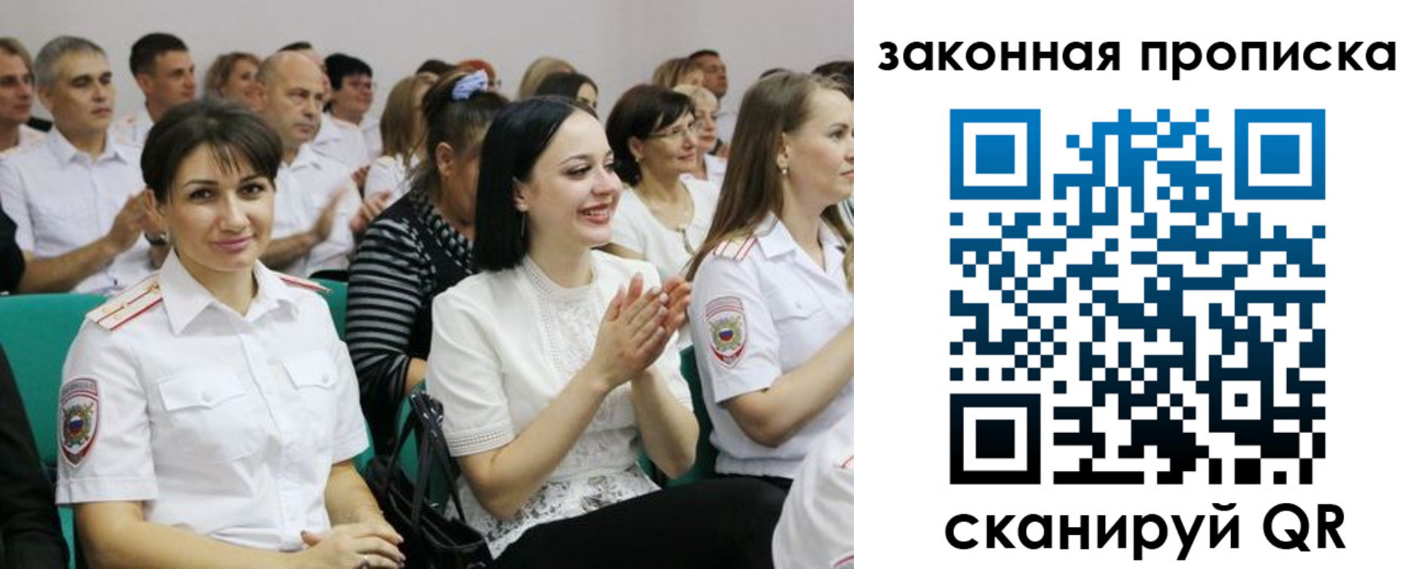 найти адрес прописки в Муроме